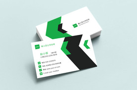简约风企业名片