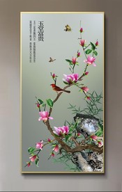 原创玄关玉兰花鸟玉堂富贵装饰画