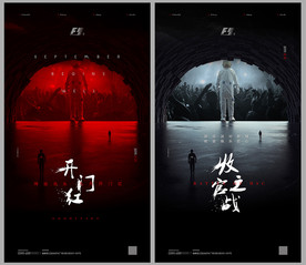 收官之战开门红