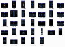 胎压监测APP18页
