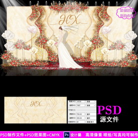 香槟色大理石婚礼设计