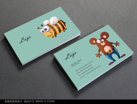 卡通名片