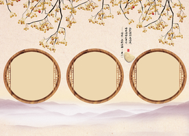 中国风相册背景模板 照片墙展板