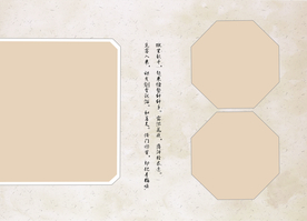 照片墙 古风工笔相册模板