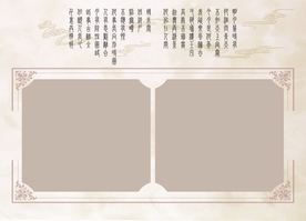 照片墙 古风工笔相册模板