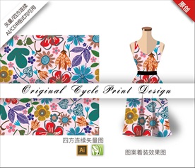 矢量茼蒿石榴花四方连续