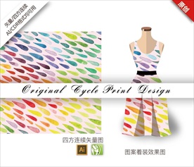 矢量抽象雨滴四方连续