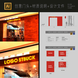 通用高档发光立体字工艺木纹门头