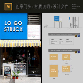 通用高档发光立体字工艺超市门头