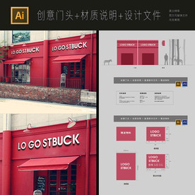 通用高档发光立体字工艺红色门头