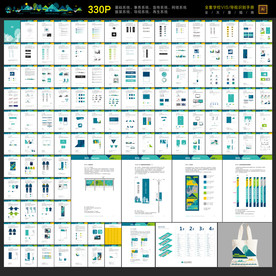 全套学校VI导视系统