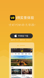 产品手机端下载页