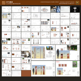 地产导示深化施工图