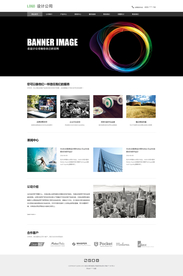 网站模板 首页 广告设计