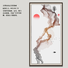 竖幅山水画 烟雾山水画