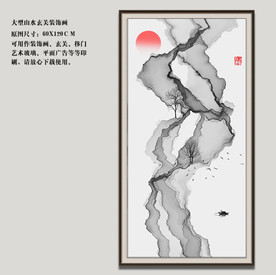 玄关水墨画