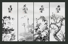 春夏秋冬