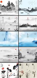 中国风水墨山水画