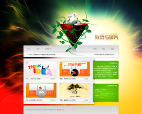 酷炫背景 酷站 站酷