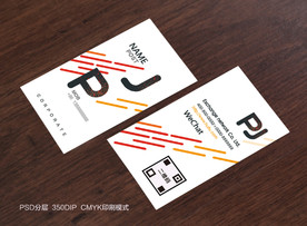 时尚抽象创意名片