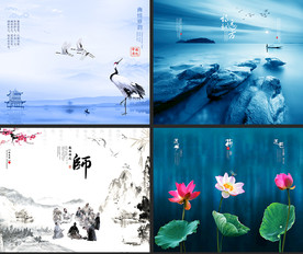 新中式水墨山水画