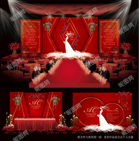红色系婚礼