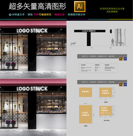 门头招牌 招牌 门头