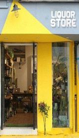 高档大气餐饮店铺发光字门头