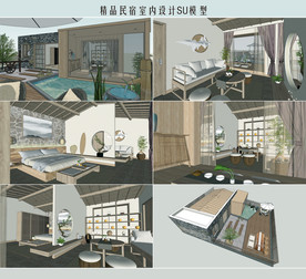 精品民宿室内设计