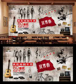 复古怀旧背景墙