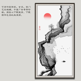 抽象水墨画
