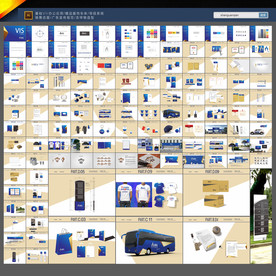 蓝色企业CIS形象手册