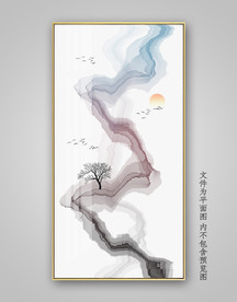 新中式抽象水墨画