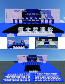 营销中心开放仪式