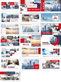 活动策划营销方案书PPT模板