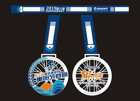 武藏重阳登高节奖牌