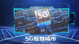 5G科技时代AE模板
