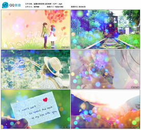 温馨浪漫爱情歌曲 舞台背景视频