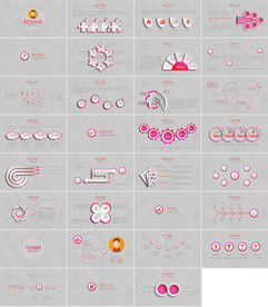 高档简历 求职简历PPT