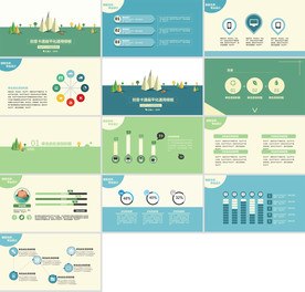 最新绿色健康PPT 环保PPT