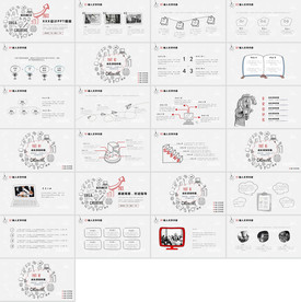 IOS风简约风格PPT幻灯片