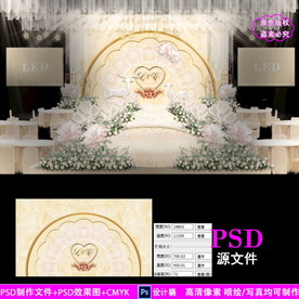 香槟色大理石婚礼背景