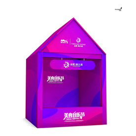 武藏音乐美食节展位平面图