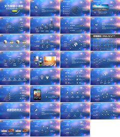 通用酒店创业融资计划书PPT