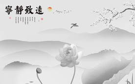 中式中国风山水画 TIF分层