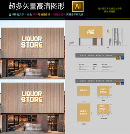 高端大气古典餐饮火锅店门头设计