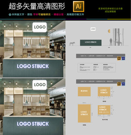 高端大气古典餐饮小吃店门头设计