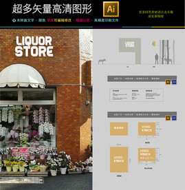 高端大气砖头鲜花绿植店门头设计