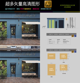 高端大气欧式餐饮店门头设计