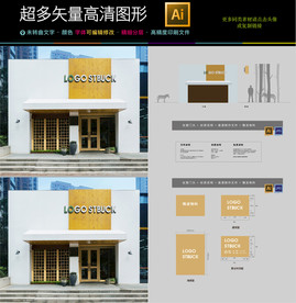 高端简洁古典餐饮创意店门头设计